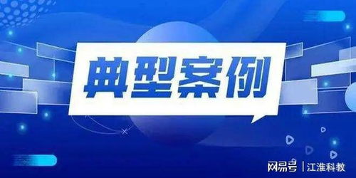 阜陽公布7起塑料制品銷售違法典型案例，多人受罰彰顯監管決心
